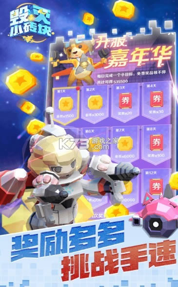 ����Сש�� v1.1.0 ����� ��ͼ