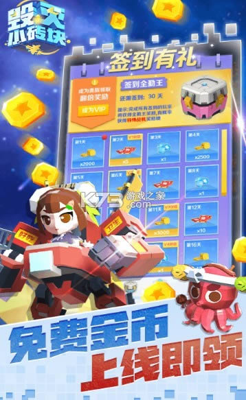 ����Сש�� v1.1.0 ����� ��ͼ