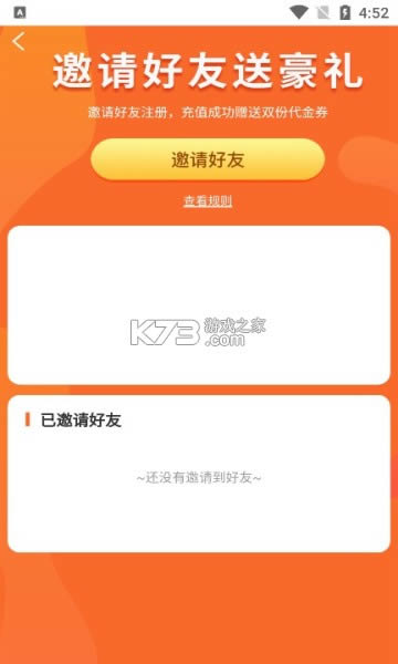 搜米互娱游戏平台app-搜米互娱游戏平台下载v9.5.5手机版