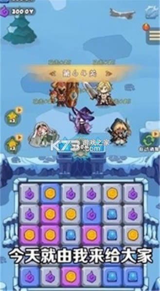 ħ����ʿ v20182301 ��Ϸ ��ͼ