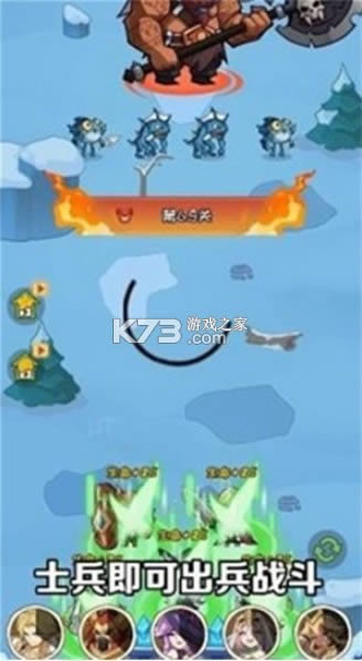 ħ����ʿ v20182301 ��Ϸ ��ͼ