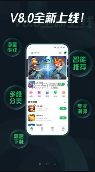 Ĵָ�� v9.0.2 ���ذ�װ ��ͼ