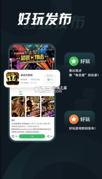 Ĵָ�� v9.0.2 ���ذ�װ ��ͼ