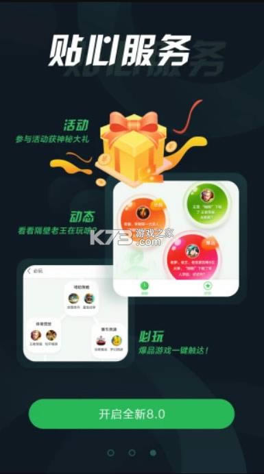 Ĵָ�� v9.0.2 ���ذ�װ ��ͼ