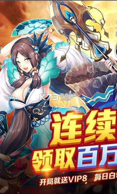 ����Ӣ�� v1.0.0 ���޳����� ��ͼ