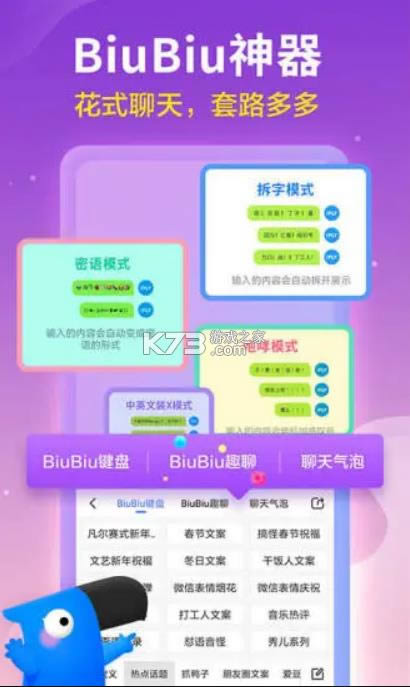 Ѷ�����뷨 v11.0.1 ���°汾2021���� ��ͼ