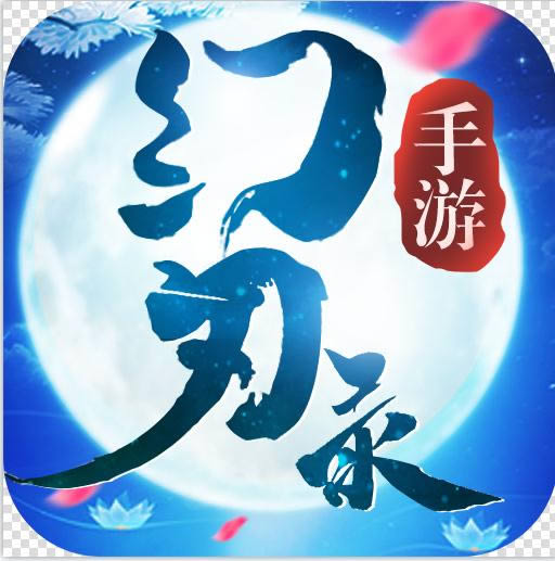幻刃�?v1.0.1 充值返利版