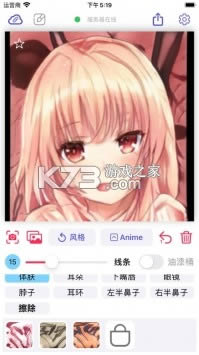 wand捏脸软件-wand捏脸下载v1.2