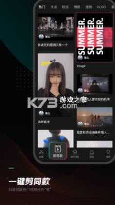 ��ӳ v4.3.0 2020�ɰ汾 ��ͼ