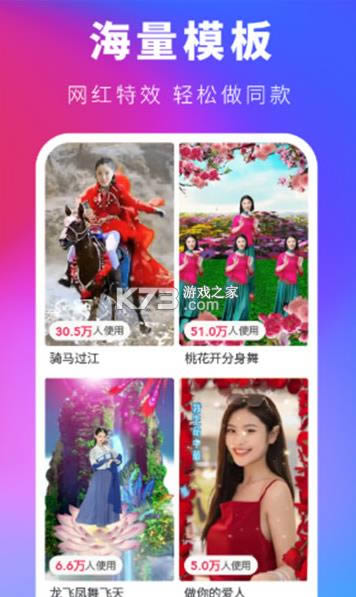 ��� v1.2.1 app ��ͼ