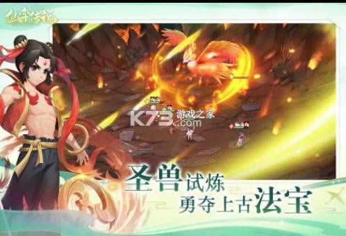 ���Ĵ�˵ v1.0.12 ���ΰ� ��ͼ