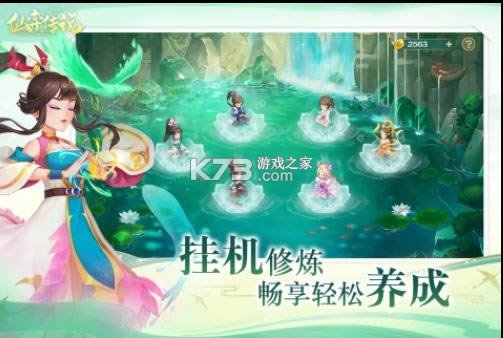 ���Ĵ�˵ v1.0.12 ���ΰ� ��ͼ