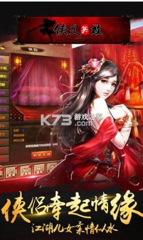 ����Ӣ�ۻ�ս���� v1.0.0 ���� ��ͼ