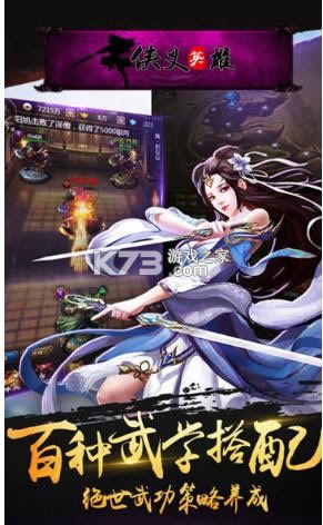 ����Ӣ�ۻ�ս���� v1.0.0 ���� ��ͼ