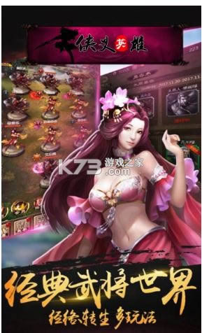 ����Ӣ�ۻ�ս���� v1.0.0 ���� ��ͼ