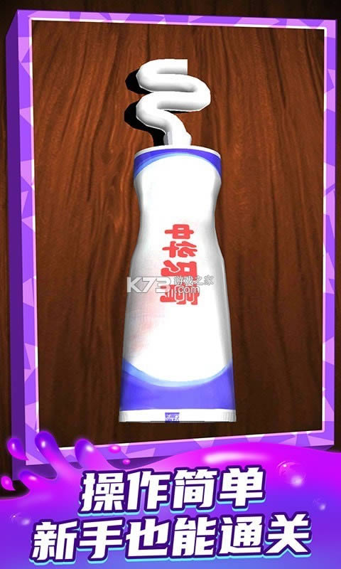 ��������֮�� v1.0.0 ��Ϸ��׿�� ��ͼ