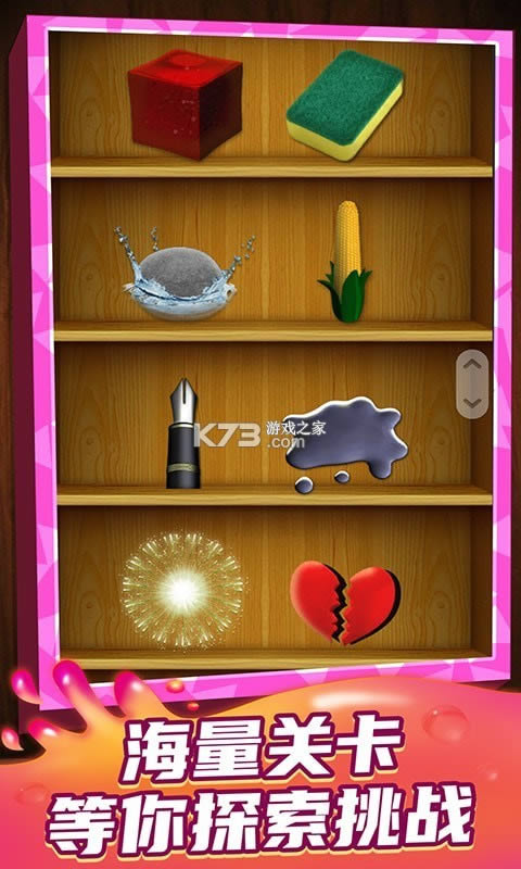 ��������֮�� v1.0.0 ��Ϸ��׿�� ��ͼ