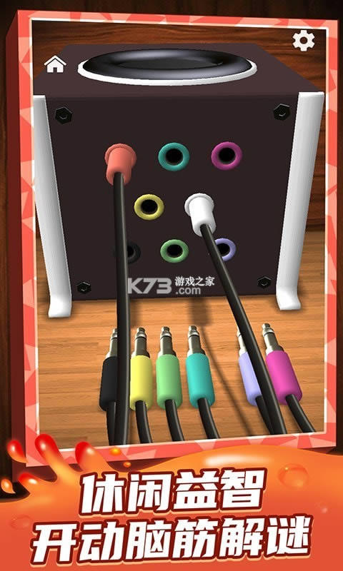 ��������֮�� v1.0.0 ��Ϸ��׿�� ��ͼ