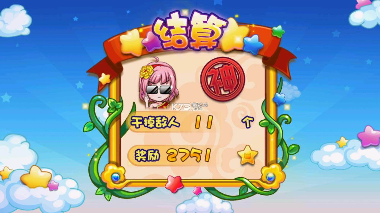 ʮ��������� v1.1 �ƽ�� ��ͼ