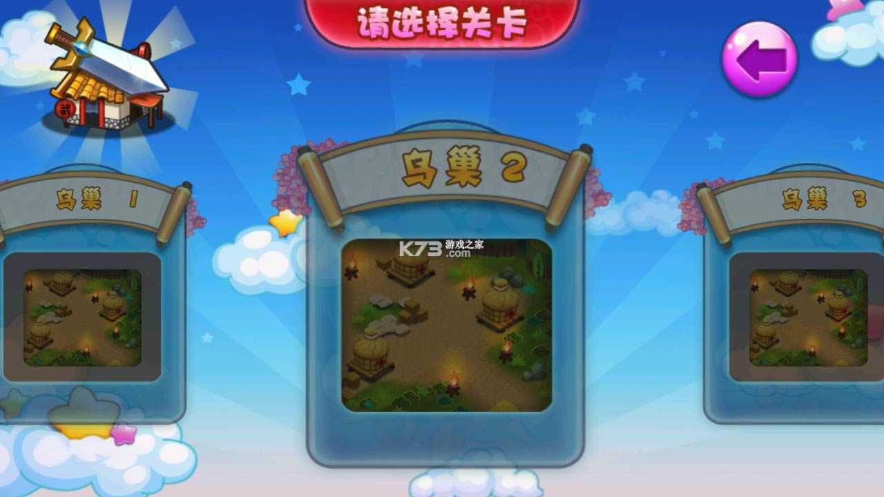 ʮ��������� v1.1 �ƽ�� ��ͼ