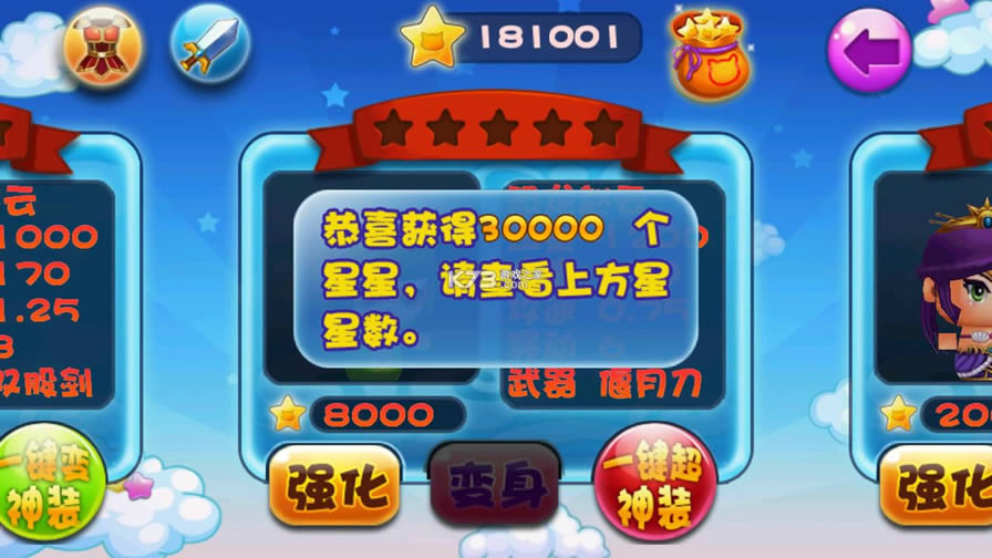 ʮ��������� v1.1 �ƽ�� ��ͼ