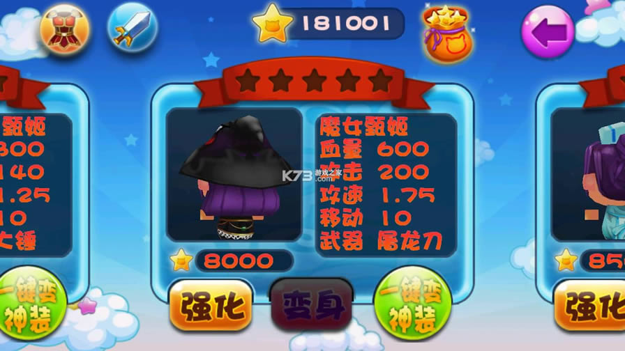 ʮ��������� v1.1 �ƽ�� ��ͼ