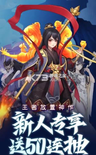 ����Ӣ�۴� v2.0 ���� ��ͼ