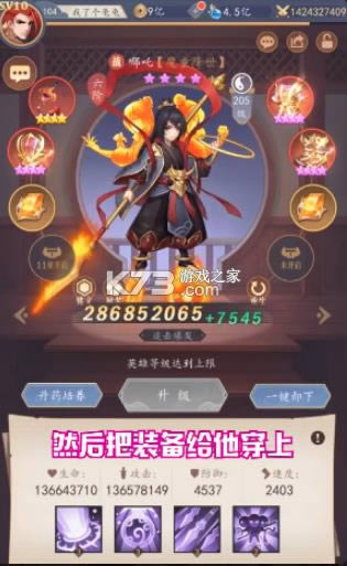 ����Ӣ�۴� v2.0 ���� ��ͼ