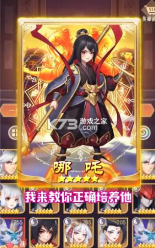 ����Ӣ�۴� v2.0 ���� ��ͼ