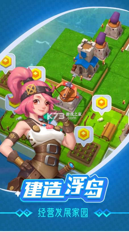 ��������ս v1.0.9 ��Ϸ ��ͼ