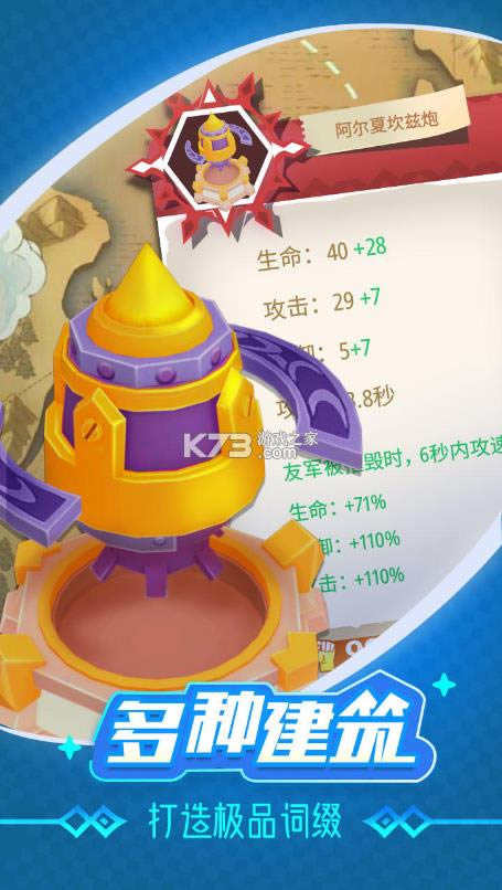 ��������ս v1.0.9 ��Ϸ ��ͼ