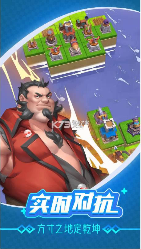 ��������ս v1.0.9 ��Ϸ ��ͼ