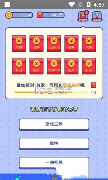 ����׬ v1.0.0 ׬Ǯ��Ϸ ��ͼ