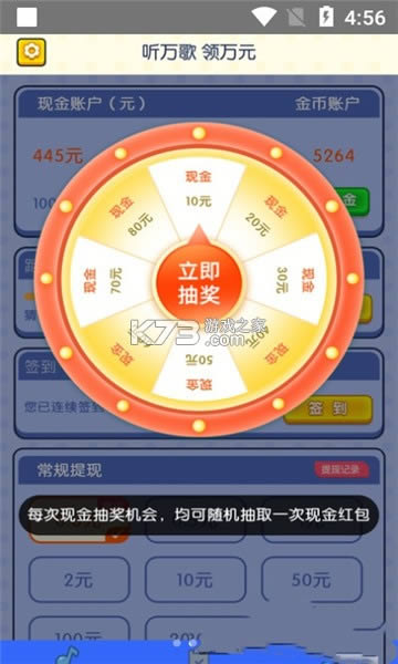 ����׬ v1.0.0 ׬Ǯ��Ϸ ��ͼ