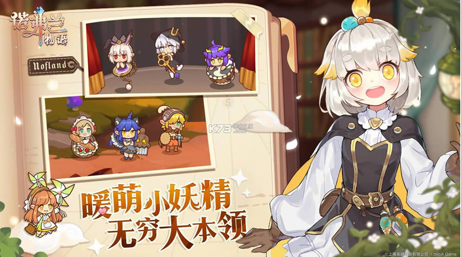 ŵ�������� v1.0.7 ��װ�� ��ͼ