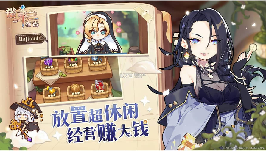 ŵ�������� v1.0.7 ��װ�� ��ͼ