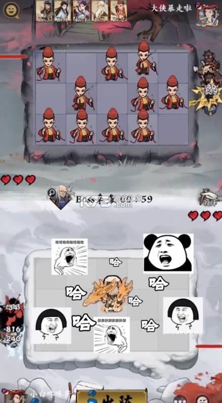 ���������� v1.0.2 ��Ϸ��׿�� ��ͼ