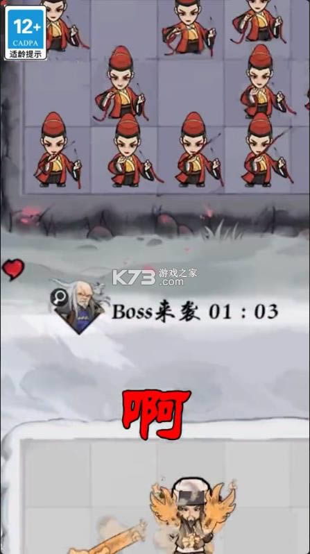 ���������� v1.0.2 ��Ϸ��׿�� ��ͼ