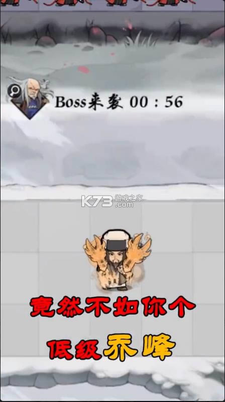 ���������� v1.0.2 ��Ϸ��׿�� ��ͼ