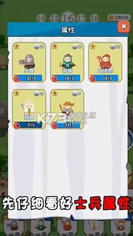 无烬攻防手游-无烬攻防游戏免费下载v1.0安卓版