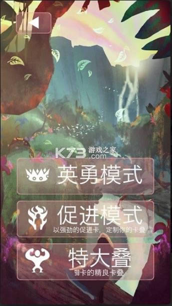 勇气手牌游戏-勇气手牌安卓版下载v0.55手游