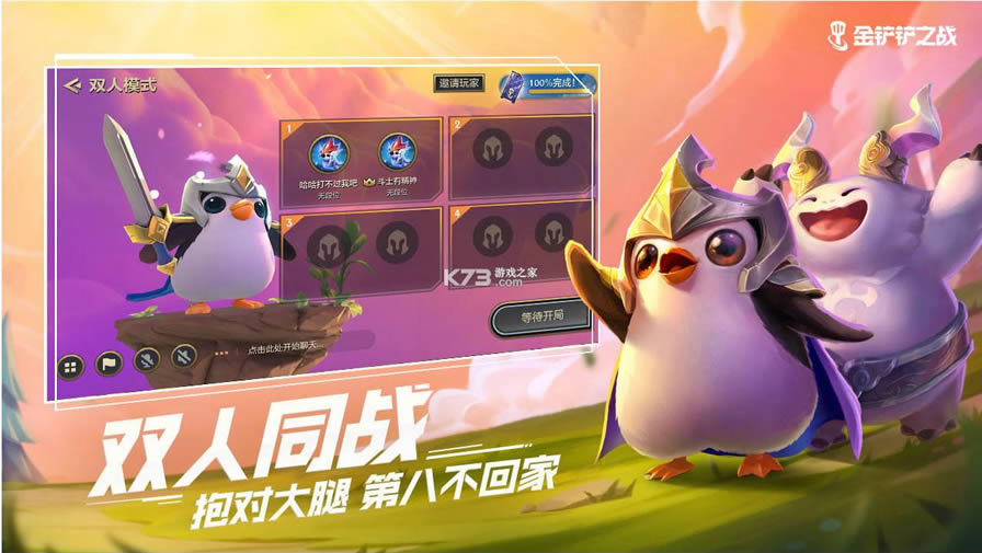 �����֮ս v1.1.1 ���°�װ�� ��ͼ