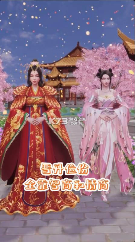 ���ڴ��嵱�ʺ� v1.17.0 ��׿�� ��ͼ