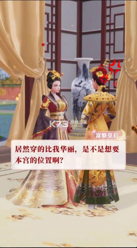 ���ڴ��嵱�ʺ� v1.17.0 ��׿�� ��ͼ