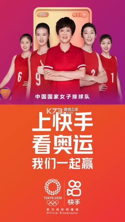 ���� 9.7.30.21320�汾 ��ͼ