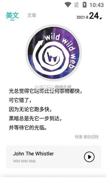 �İ��ز�֮�� v21.10.26 app ��ͼ