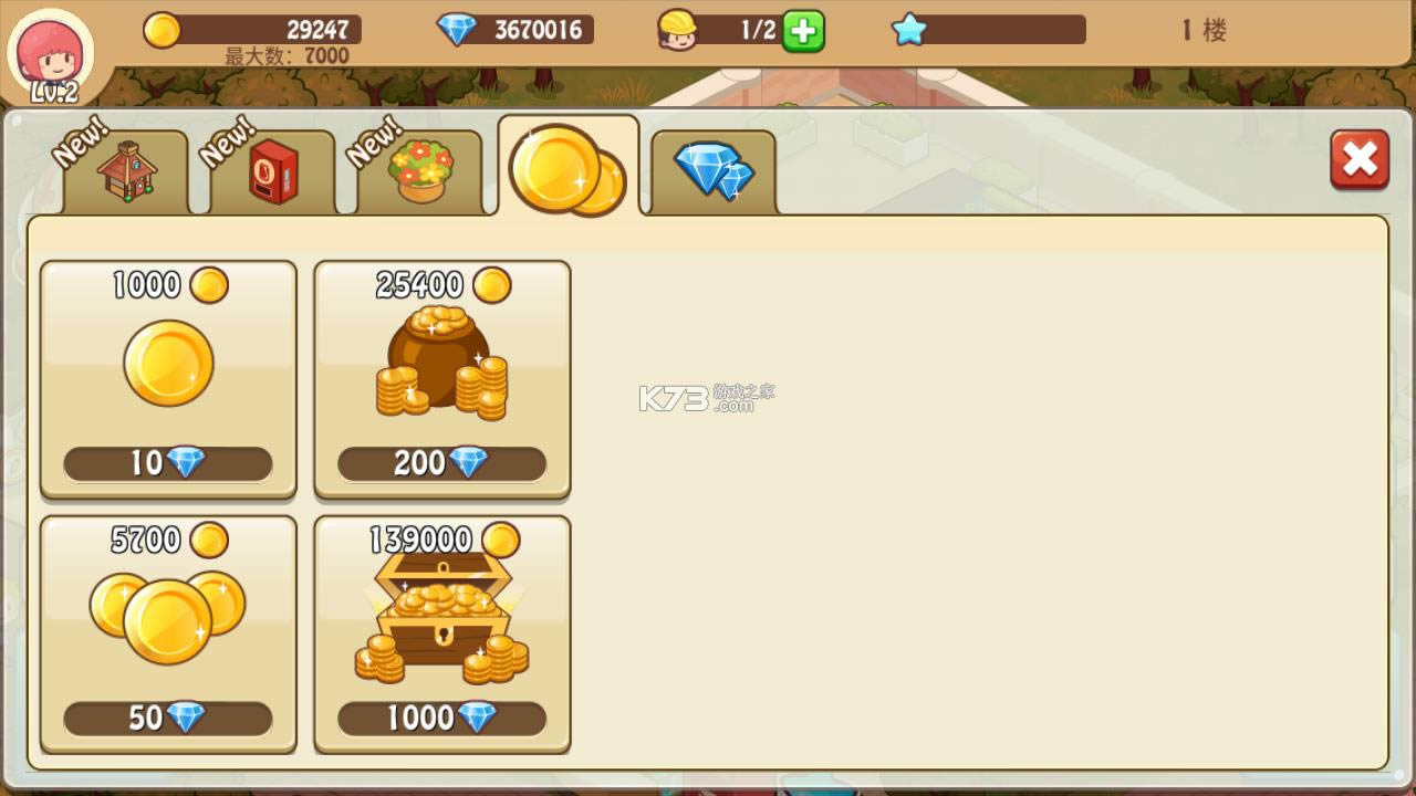 �����̵� v2.2.1 �ƽ�� ��ͼ