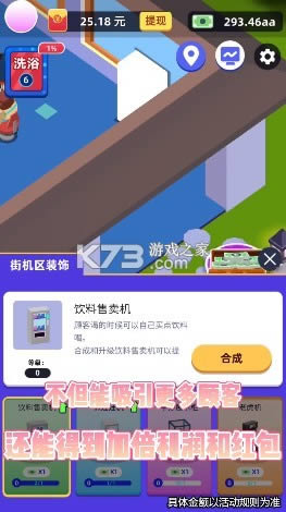 �����ϰ��� v1.0.1 ����� ��ͼ