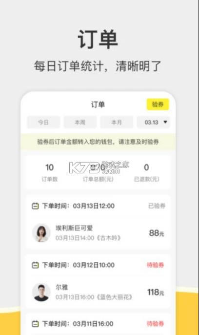 ��Ȧ�̼Ұ� v1.1.7 app ��ͼ