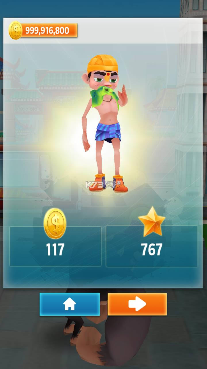 巴士酷跑破解版-巴士酷跑无限金币版下载v1.15.6内购破解版